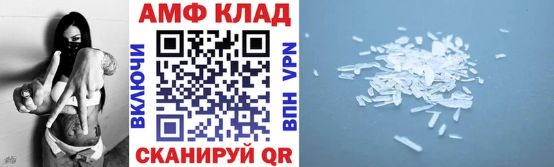 АМФ Premium  мориарти состав  Чита  hydra ONION 