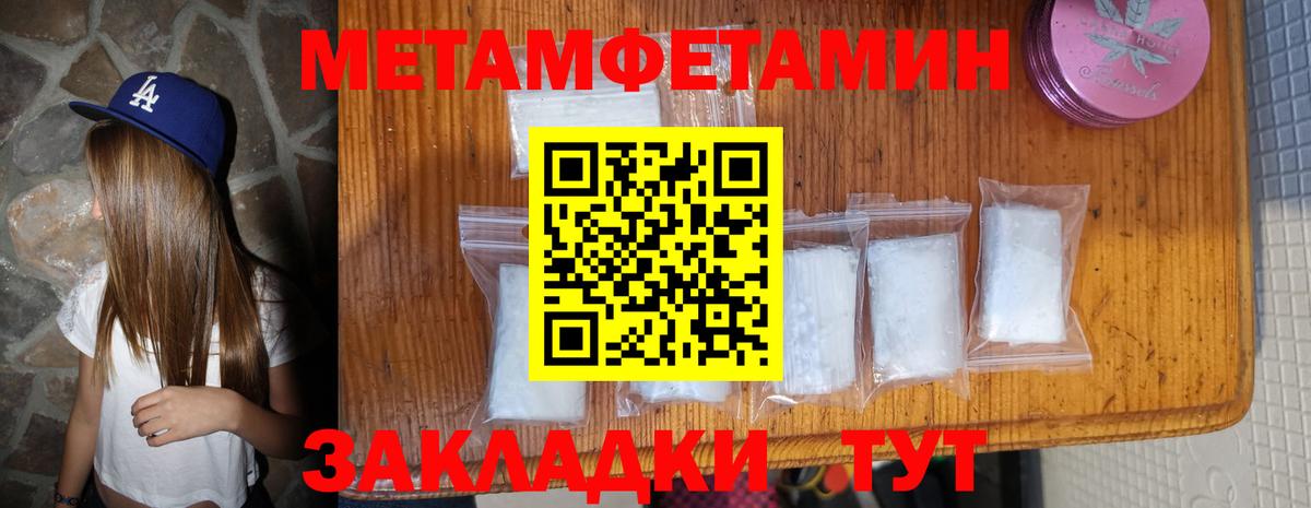Амфетамин Розовый  Вход с VPN  АМФ  это как зайти  Чита 