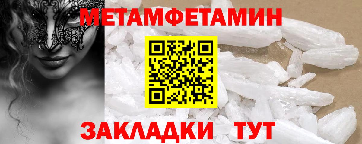 Амфетамин Premium Чита