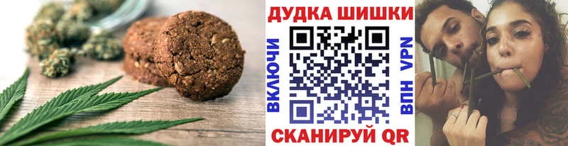 где купить наркоту  Чита  маркетплейс Telegram  Cannafood марихуана 