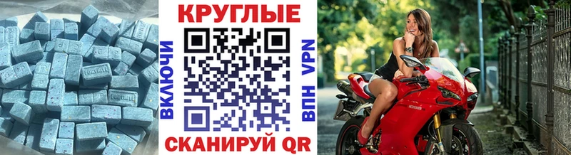 Экстази mix  дарк нет состав  Чита 