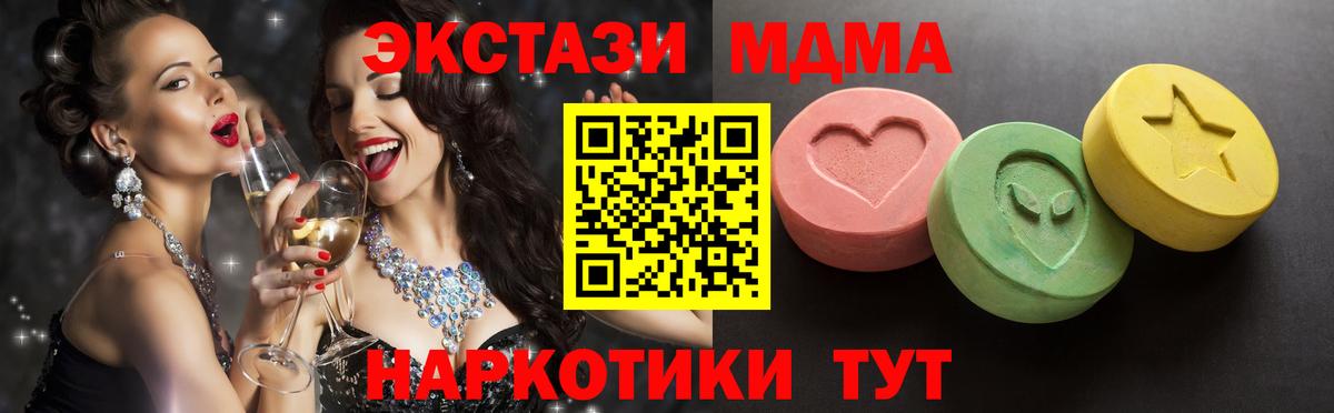 Экстази ешки  ЭКСТАЗИ ешки  купить  сайты  Вход с VPN  Чита 
