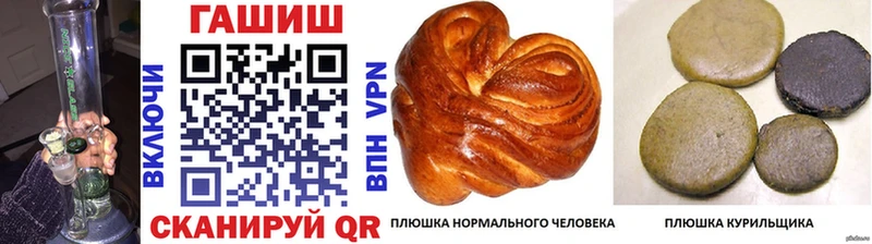 ГАШ хэш  сколько стоит  Чита 