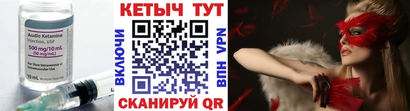 гидра ссылки Чита Кетамин ketamine