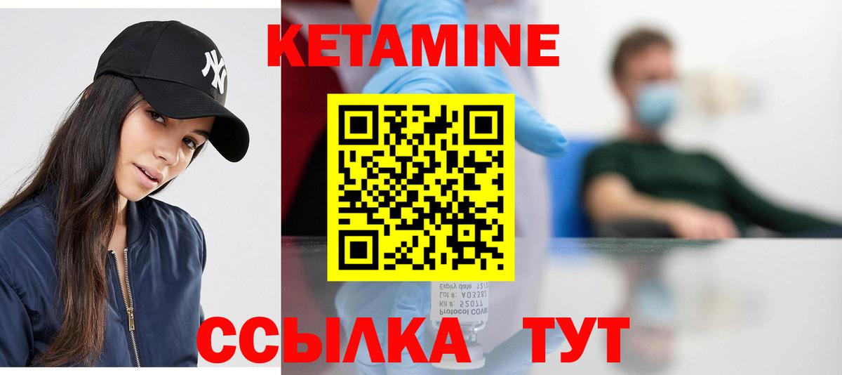 Чита  КЕТАМИН VHQ  omg ссылки  Вход с VPN  КЕТАМИН ketamine 