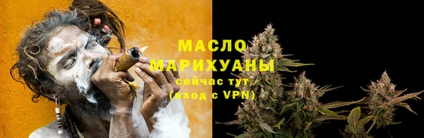 шишки Михайловка
