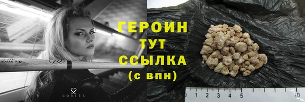 метадон Абдулино