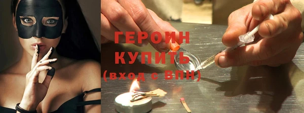 соль курить ск Абаза