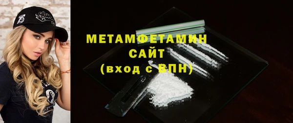 соль курить ск Абаза