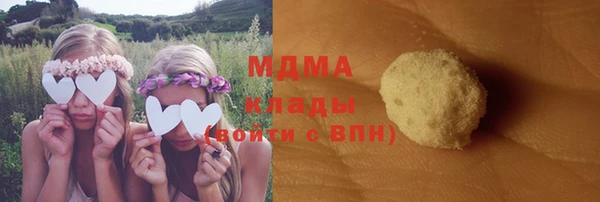 соль курить ск Абаза