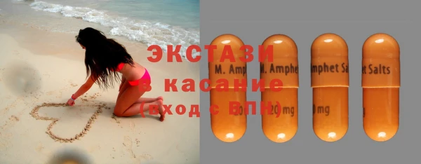 apvp Абинск