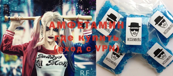 соль курить ск Абаза