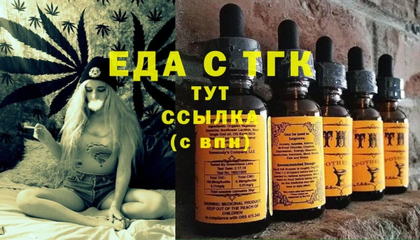 соль курить ск Абаза