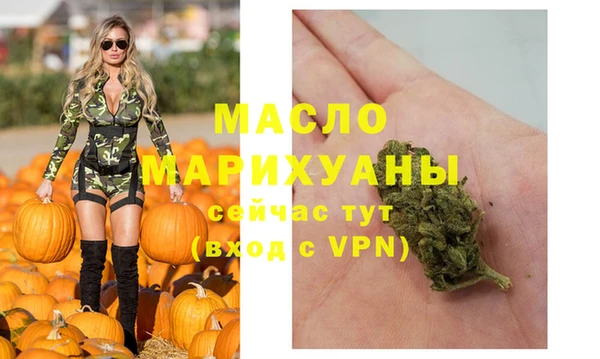 шишки Михайловка