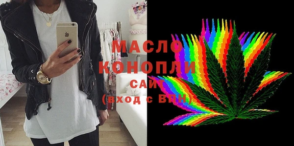 метадон Абдулино