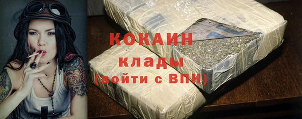 apvp Абинск