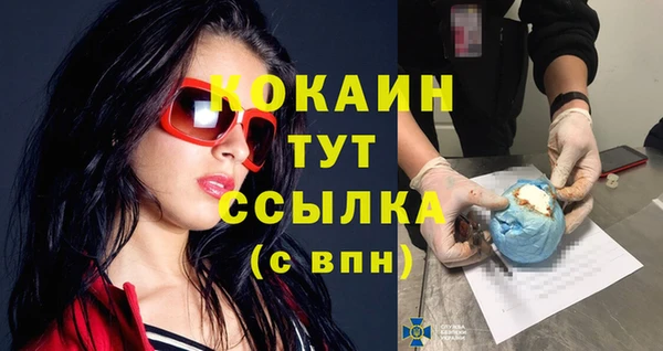 apvp Абинск