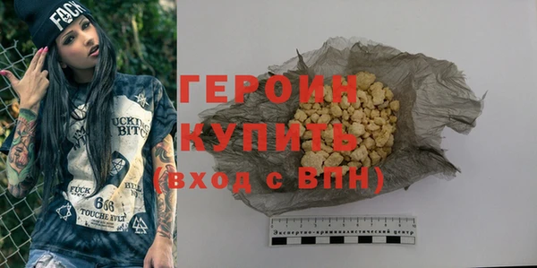 метадон Абдулино