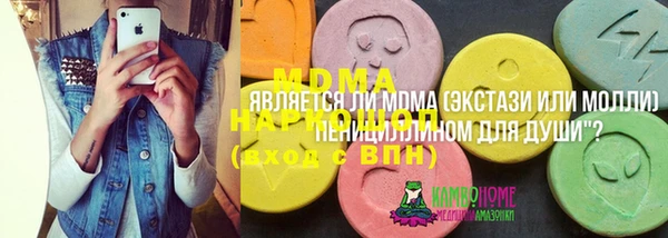 соль курить ск Абаза