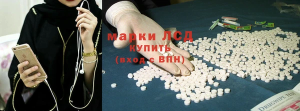 соль курить ск Абаза