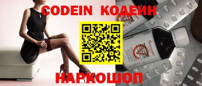 трава Новозыбков
