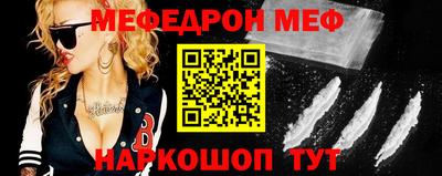 таблы Обнинск
