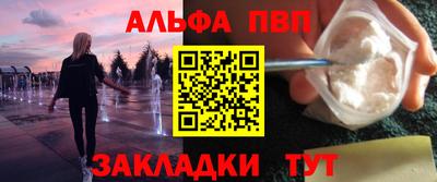кокаин перу Новодвинск