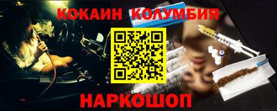 трава Новозыбков