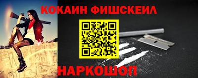 трава Новозыбков