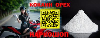 героин Новокубанск