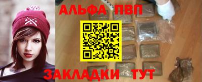 трава Новозыбков
