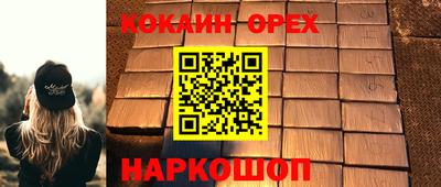 таблы Обнинск
