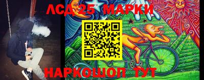 трава Новозыбков