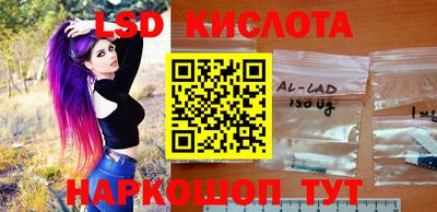 эйфоретик Обь