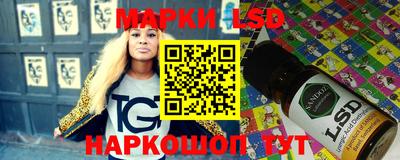 эйфоретик Обь