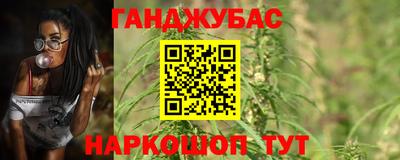 трава Новозыбков