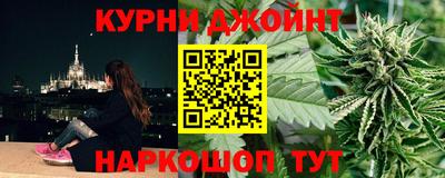 трава Новозыбков