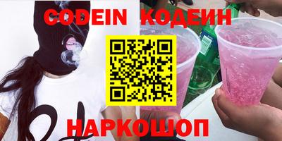 трава Новозыбков