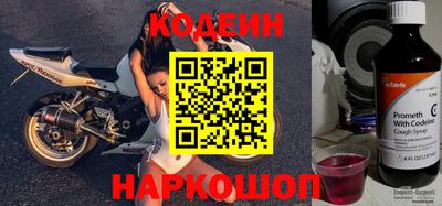 героин Новокубанск