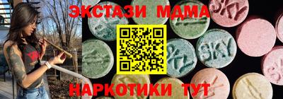 таблы Обнинск