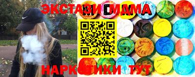 героин Новокубанск