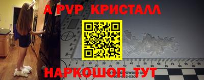 таблы Обнинск