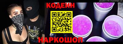 кокаин перу Новодвинск