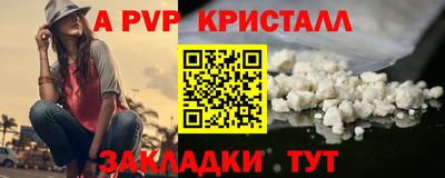 кокаин перу Новодвинск