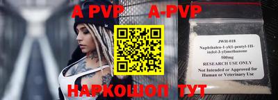 таблы Обнинск