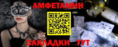 таблы Обнинск