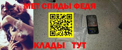 трава Новозыбков