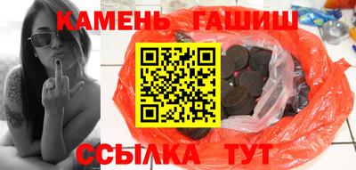 трава Новозыбков