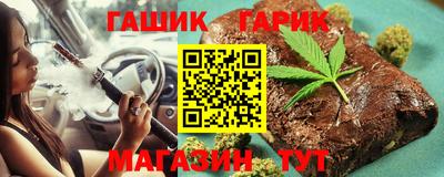 героин Новокубанск
