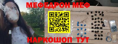 эйфоретик Обь